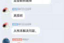 顺利拿回253万应收款